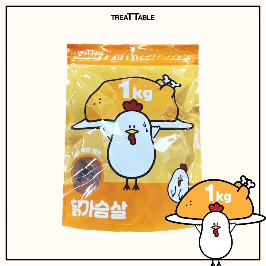 닭가슴살 [반려동물 영양간식] 1kg